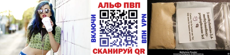 Alpha-PVP СК КРИС  Окуловка 