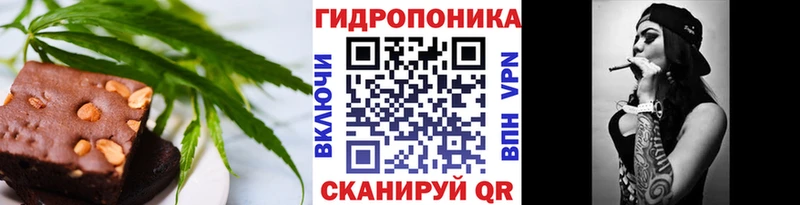 гидра ссылки  Окуловка  Печенье с ТГК конопля 