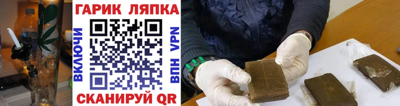 darknet как зайти  Окуловка  Гашиш hashish  ссылка на мегу как войти 