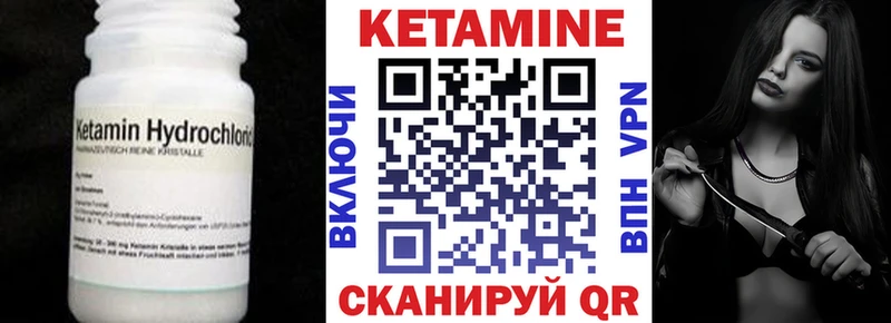 shop официальный сайт  Окуловка  Кетамин ketamine  купить закладку 