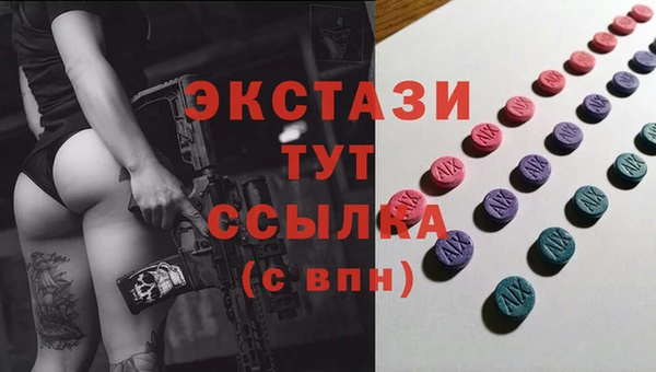 метамфетамин Богданович