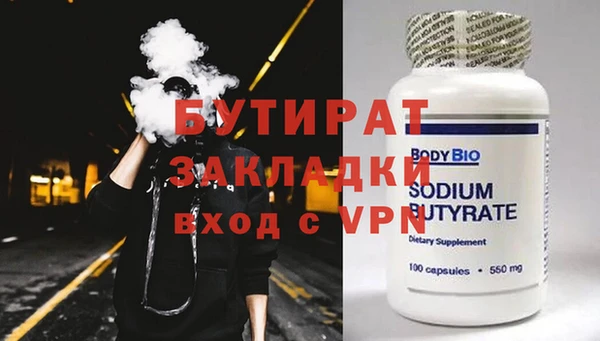 дмт Богородицк