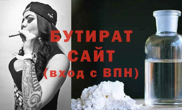 дмт Богородицк