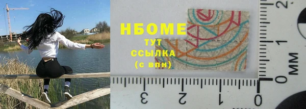 MDMA Premium VHQ Богородск