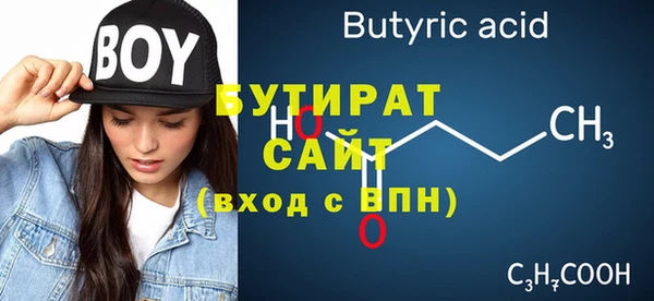 метамфетамин Богданович