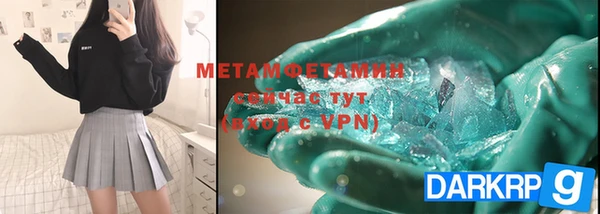 MDMA Premium VHQ Богородск