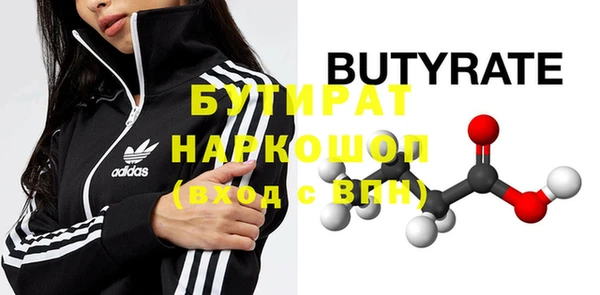метамфетамин Богданович