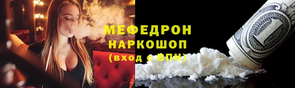 метамфетамин Богданович