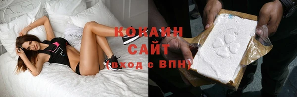 MDMA Premium VHQ Богородск