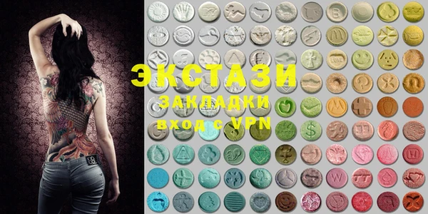 MDMA Premium VHQ Богородск