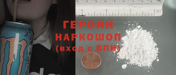 метамфетамин Богданович
