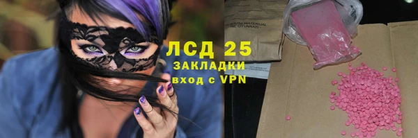 дмт Богородицк