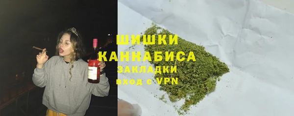 MDMA Premium VHQ Богородск