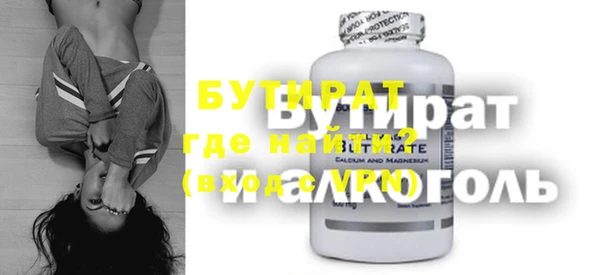 дмт Богородицк