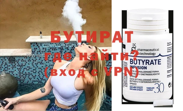 дмт Богородицк