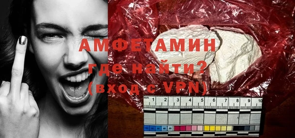 метамфетамин Богданович