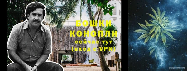 MDMA Premium VHQ Богородск