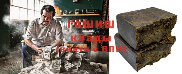метамфетамин Богданович
