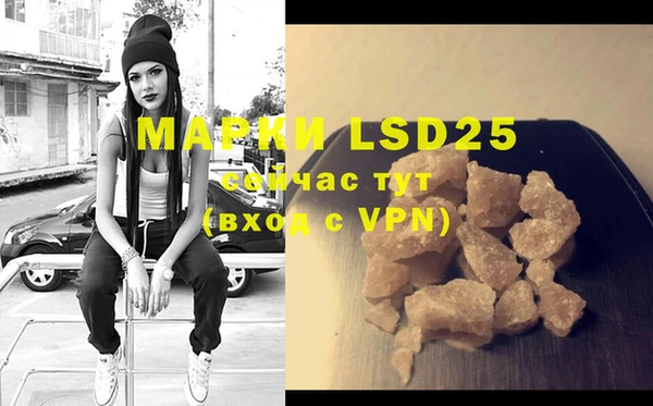MDMA Premium VHQ Богородск