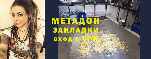 дмт Богородицк
