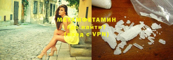 метамфетамин Богданович