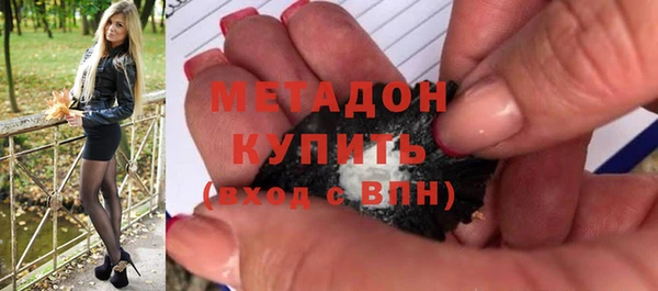 метамфетамин Богданович
