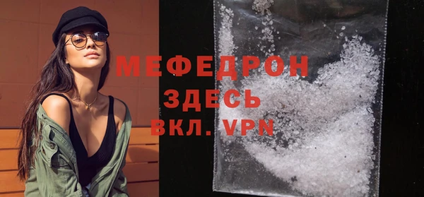 MDMA Premium VHQ Богородск