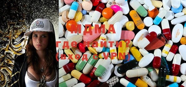MDMA Premium VHQ Богородск