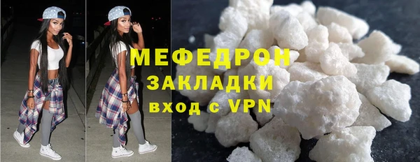 MDMA Premium VHQ Богородск