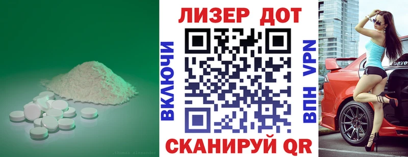 ЛСД экстази ecstasy Окуловка
