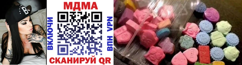где купить наркоту  Окуловка  MDMA VHQ 