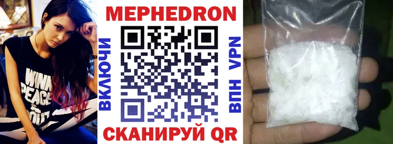 МЯУ-МЯУ кристаллы  hydra рабочий сайт  Окуловка  наркота 