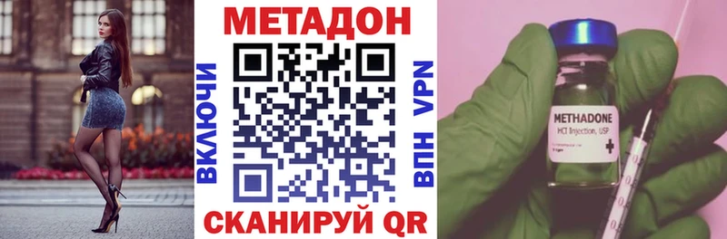МЕТАДОН VHQ мориарти официальный сайт Окуловка как найти наркотики