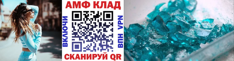 Метамфетамин Methamphetamine  дарнет шоп  Окуловка 