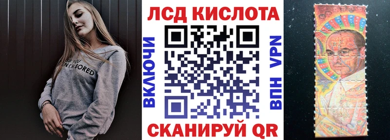 Марки N-bome 1,5мг Окуловка