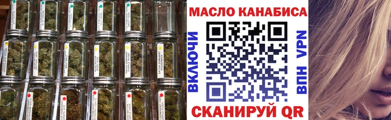 ТГК Wax  Окуловка 